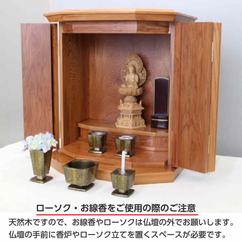 屋久杉 総無垢 仏壇16号 屋久杉無垢板使用 静岡県製造 : 二宮仏壇