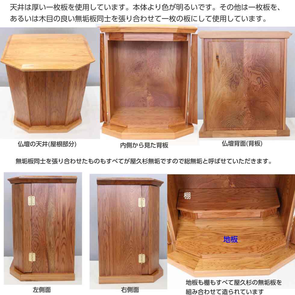 屋久杉　総無垢　囲炉裏　火鉢 屋久杉 総無垢 囲炉裏 火鉢│tabi-station.co.jp