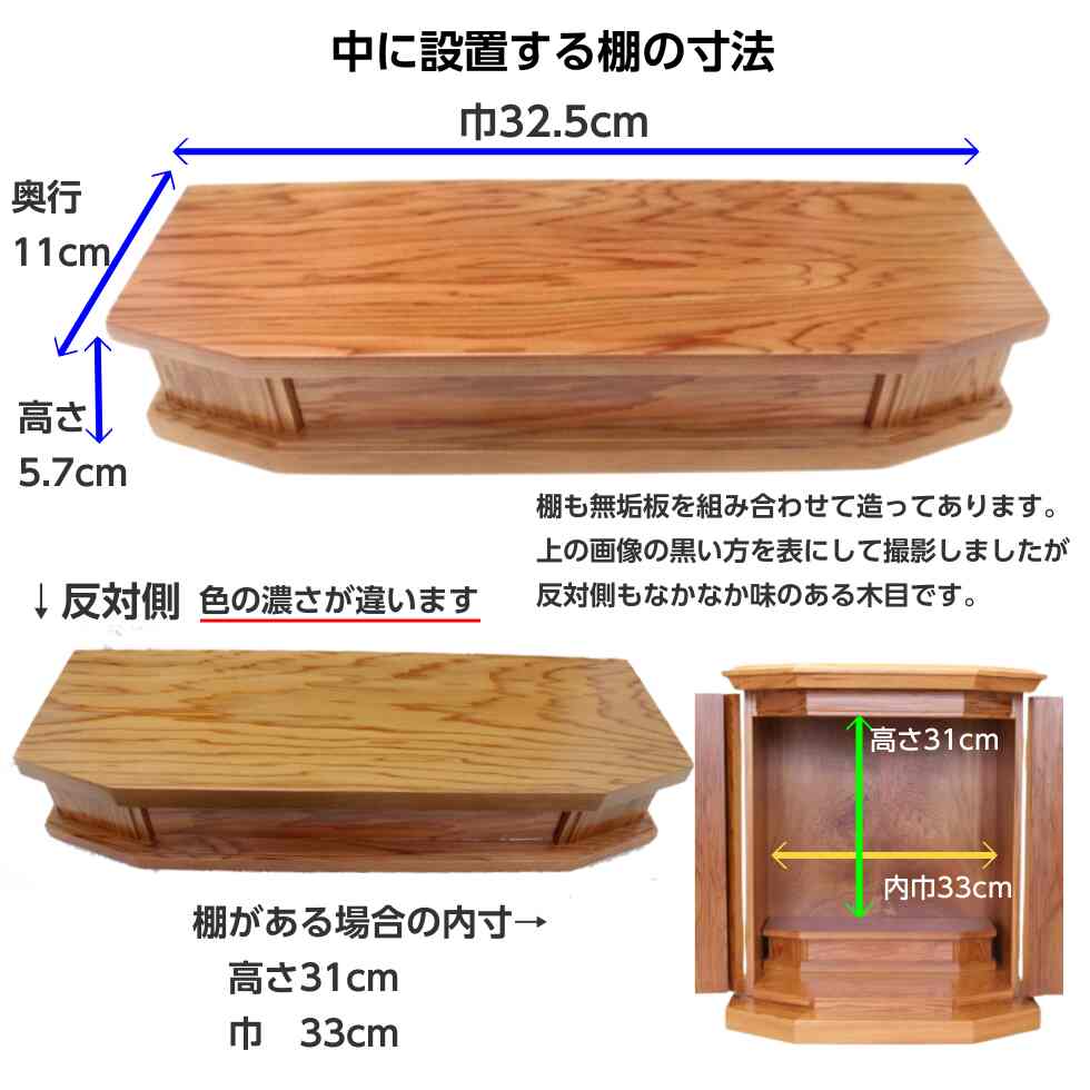 屋久杉 総無垢 仏壇16号 屋久杉無垢板使用 静岡県製造 : 二宮仏壇