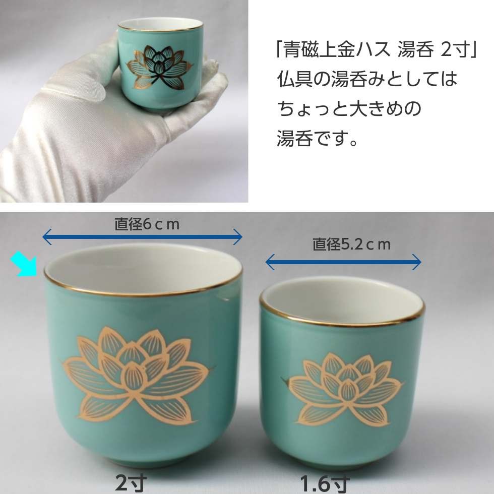 天上の青　御膳とお椀５セット Amazon.co.jp: 雑煮椀 5客 セット 汁椀 蓋付き お椀 おわん 13.3