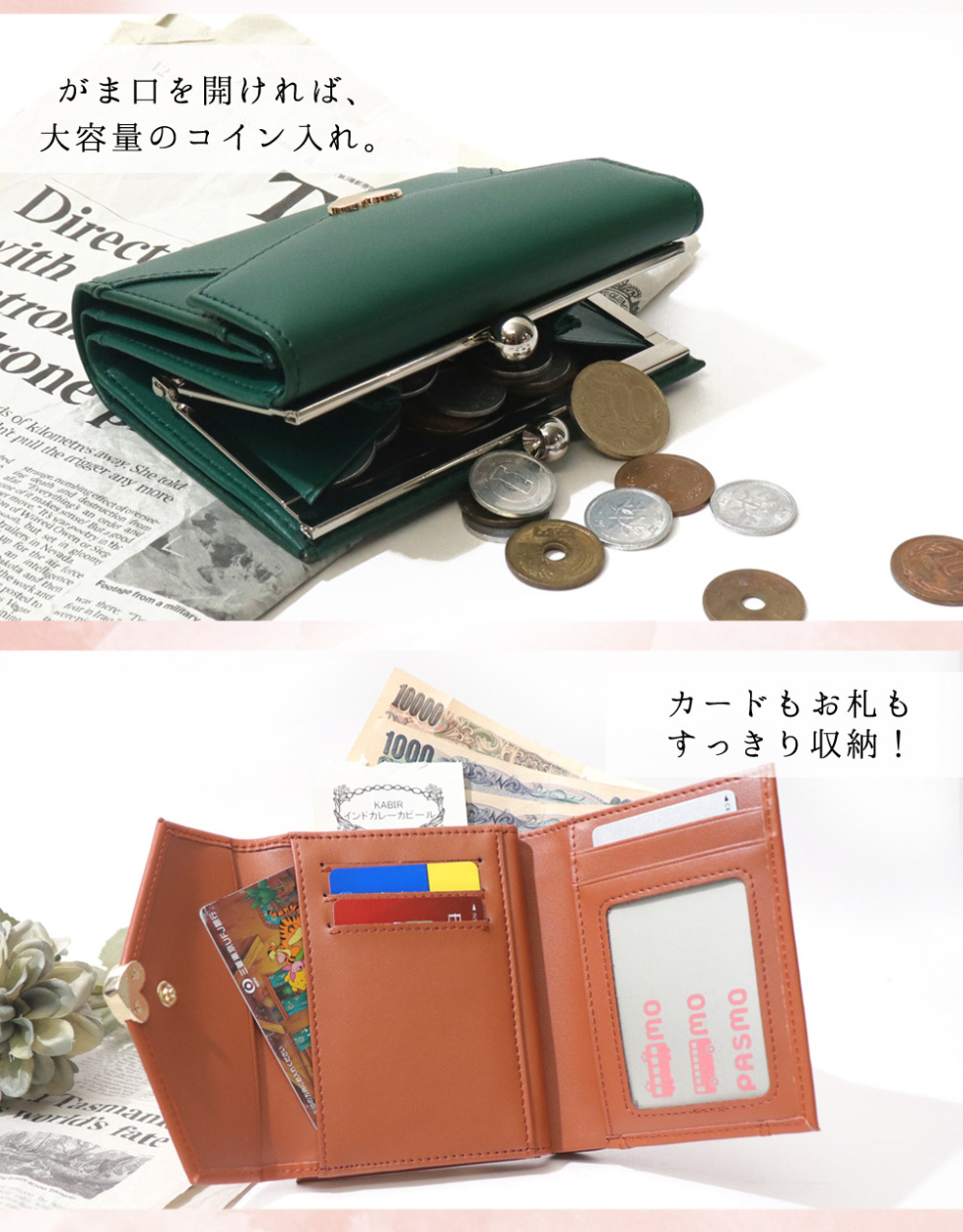 二つ折り財布 レディース がま口 本革 かわいい 三つ折り財布 財布 
