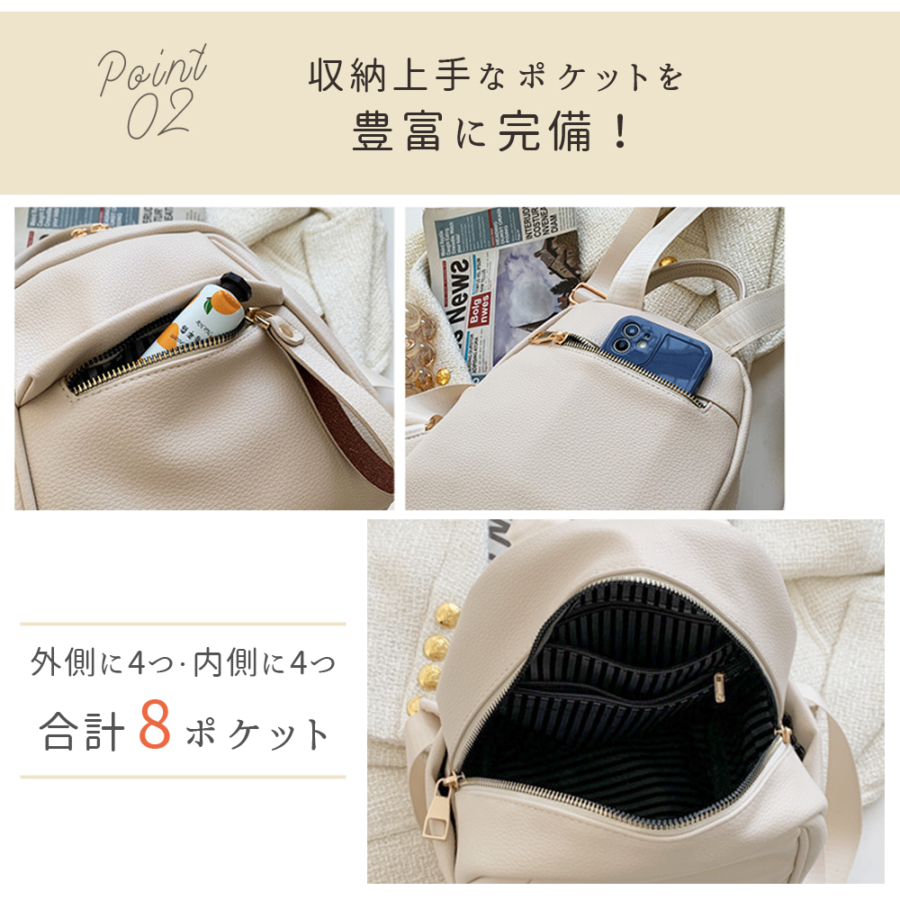 リュック 女子 レディース 通勤 リュックサック 小さめ 合皮