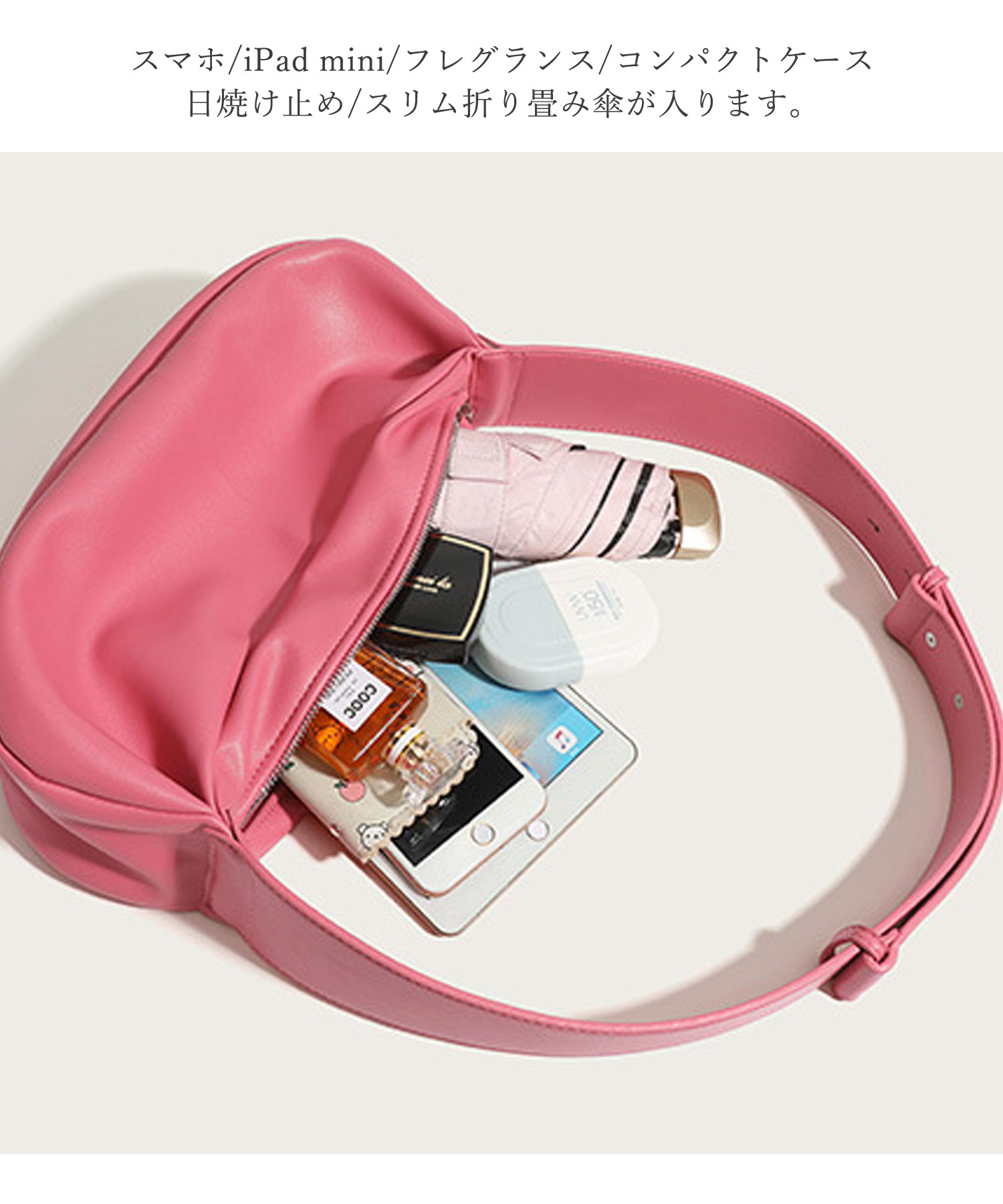 ファッションなデザイン ショルダーバッグ レディース 斜めがけ 大人 ワイド ワン バッグ
