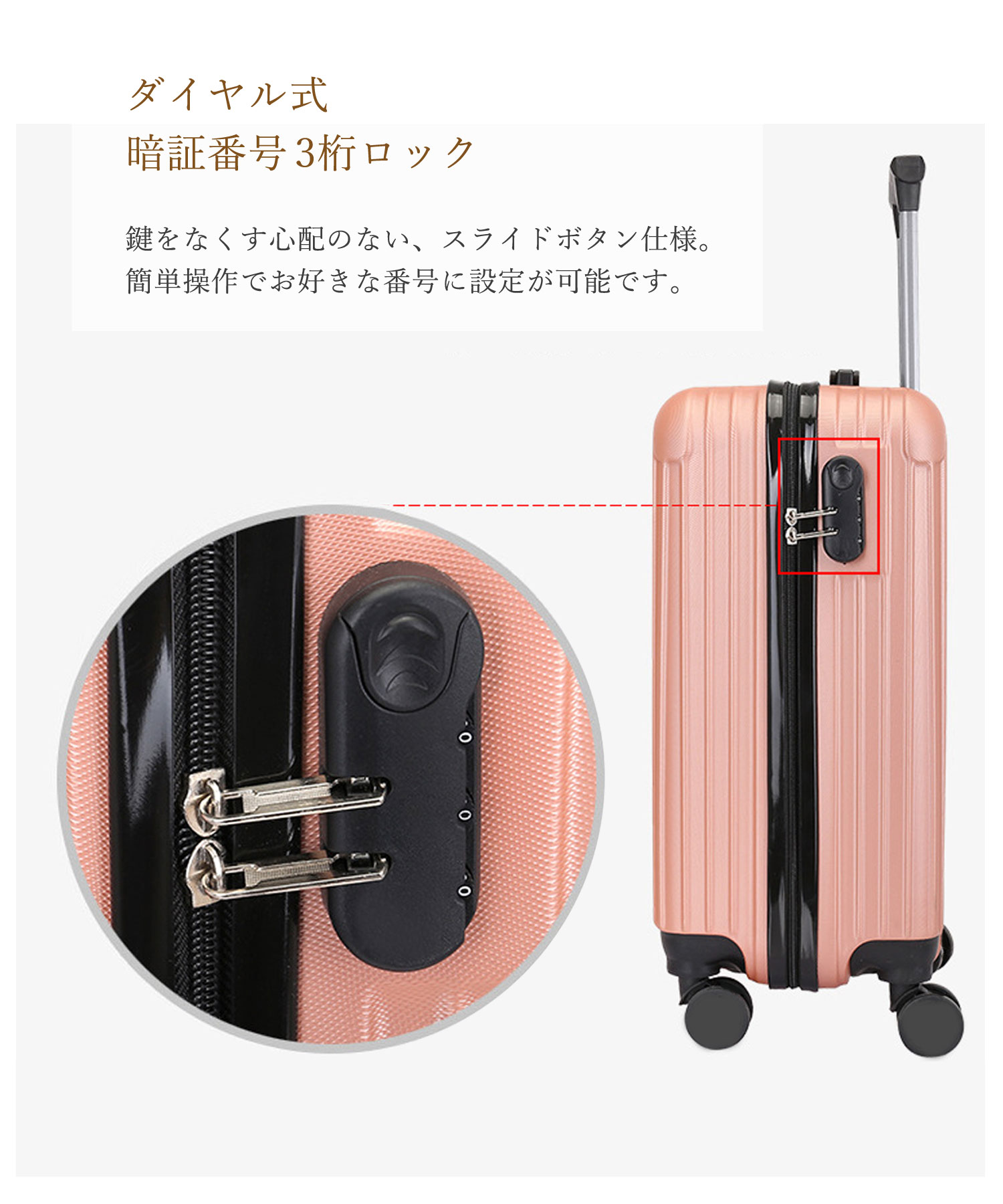 スーツケース mサイズ sサイズ キャリーケース キャリーバッグ 2サイズ 