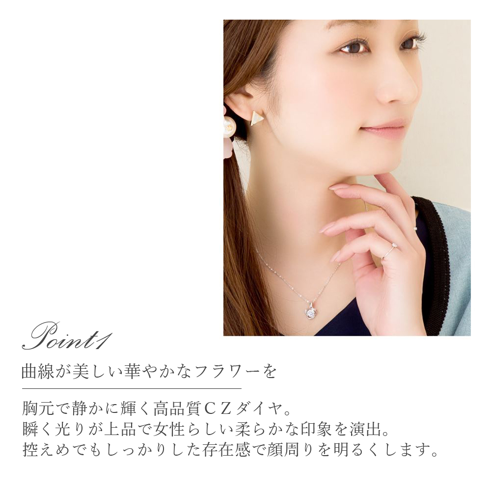 ネックレス キュービックジルコニア 花 フラワー ローズ