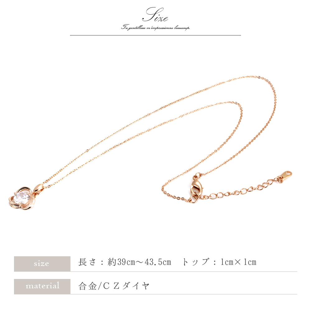 ネックレス キュービックジルコニア 花 フラワー ローズ