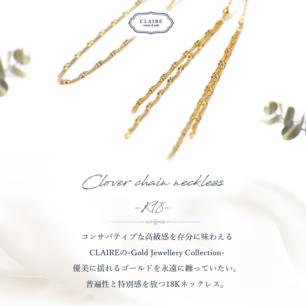 K18 ネックレス レディース 18k クローバー チェーン 2way 18金 ロング