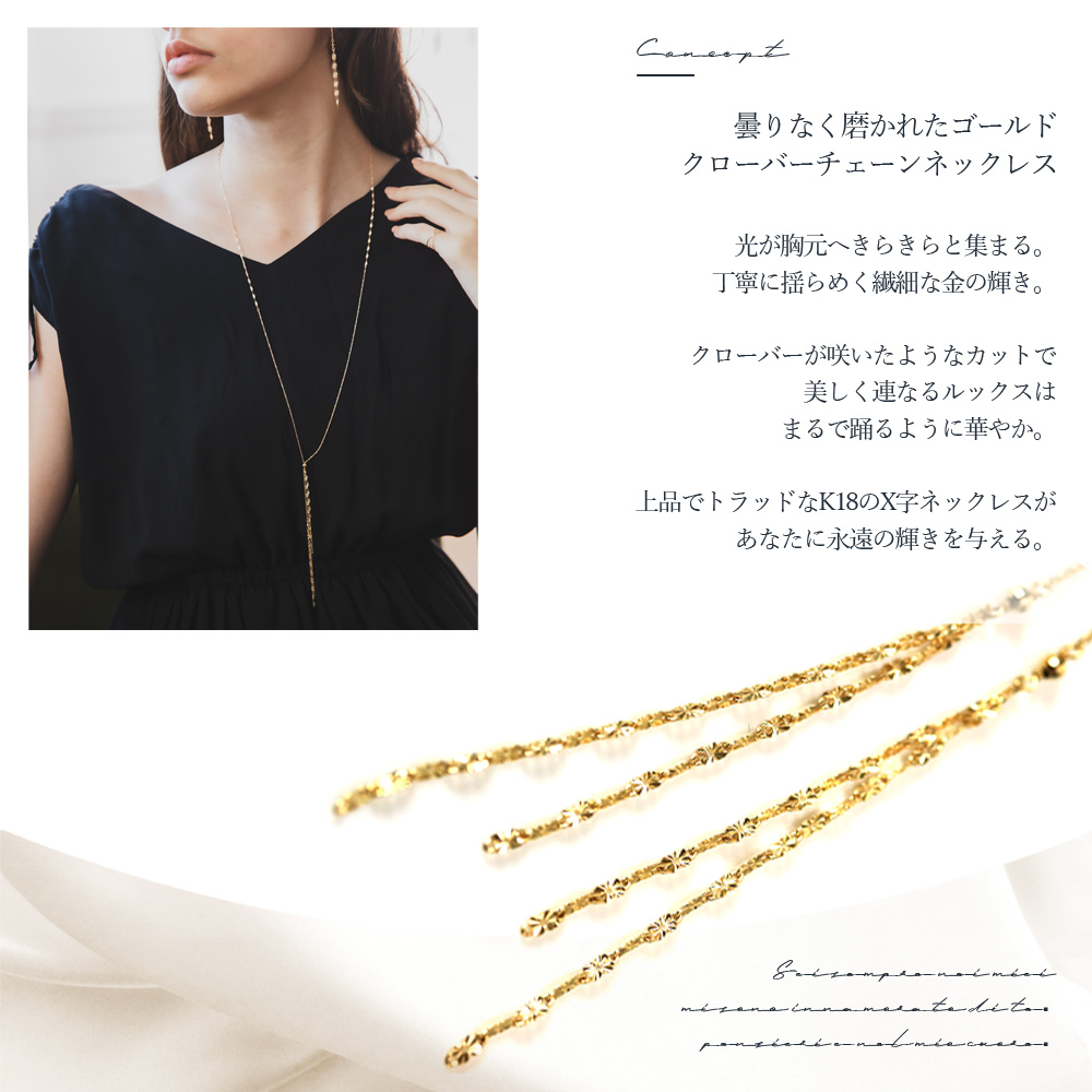 K18 ネックレス レディース 18k クローバー チェーン 2way 18金 