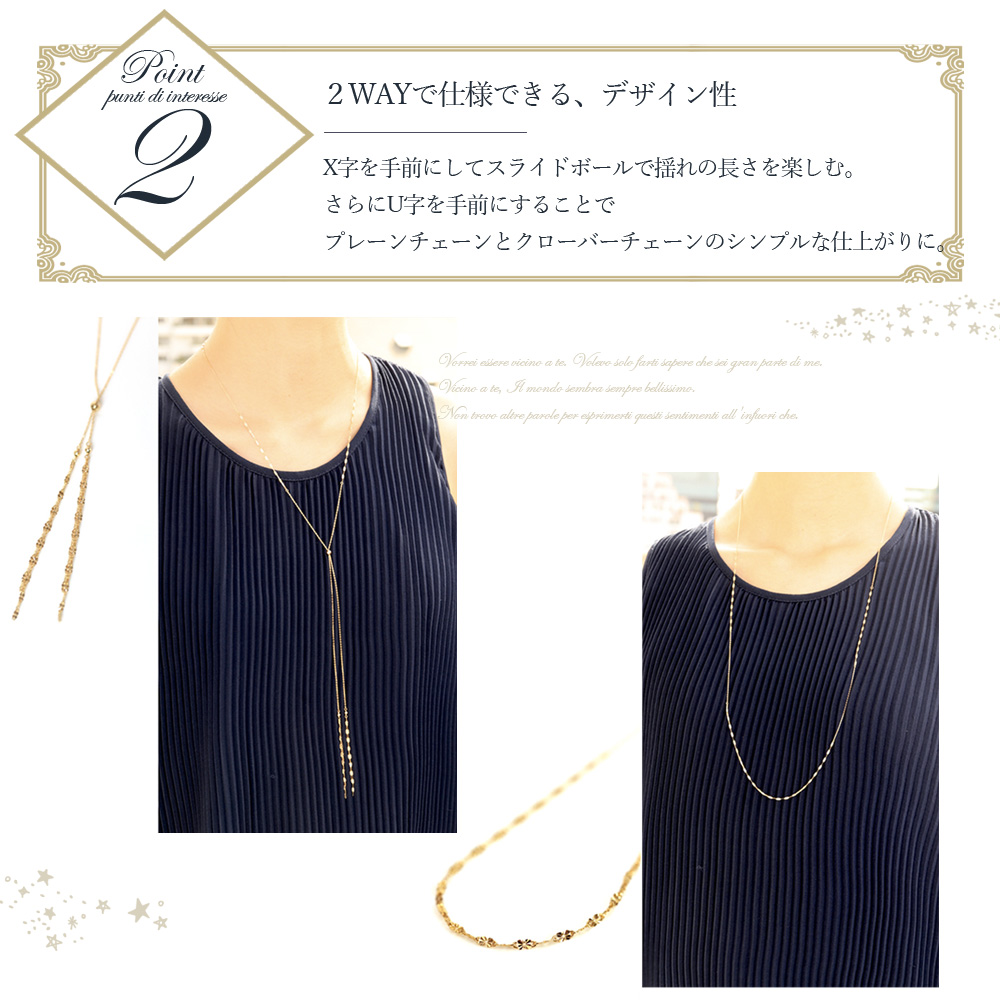 K18 ネックレス レディース 18k クローバー チェーン 2way 18金 ロング