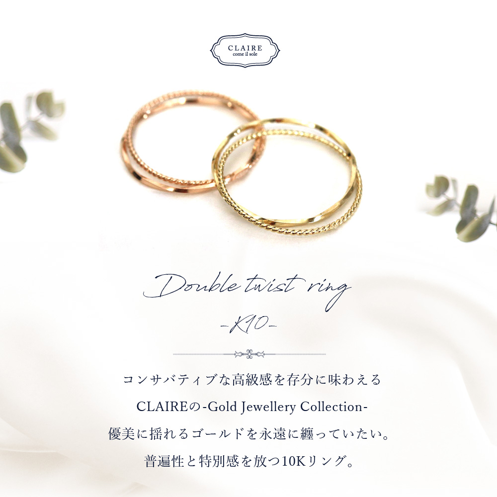 リング イエローゴールド 10k クロス ねじり ピンキーリング