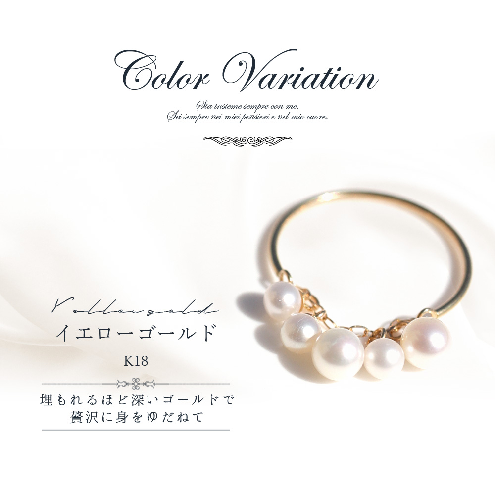 パールリング　K18 リング 18k パール 18金 フェザーカット ドレープ チェーン C型