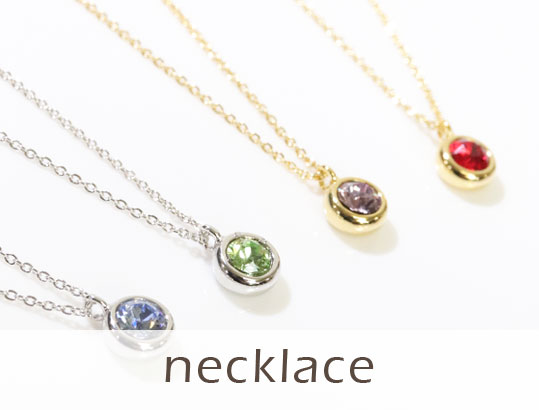 ネックレス