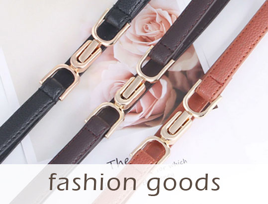 ファッション雑貨