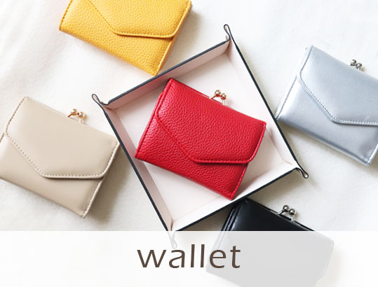 財布