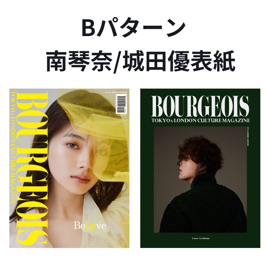 BOURGEOIS 　(表紙： 玉森裕太/南沙良/南琴奈/城田優) 【表紙4タイプ・選択可能】【3/15発売・発売日以降発送予定】 言語：日本語（一部英語表記あり）｜nippanips｜03