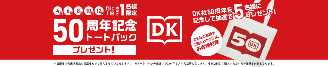 タイトル画像