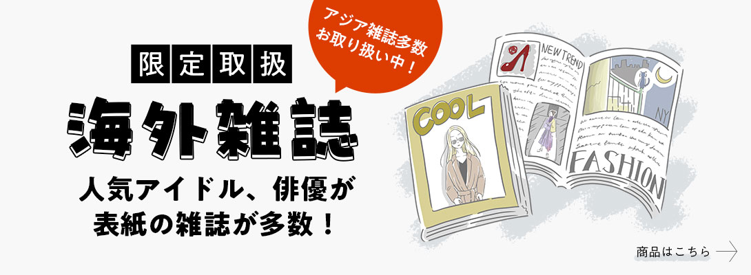 世界とつながる本屋さん Bookbird - Yahoo!ショッピング