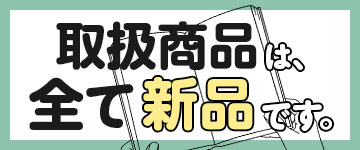 世界とつながる本屋さん Bookbird - Yahoo!ショッピング