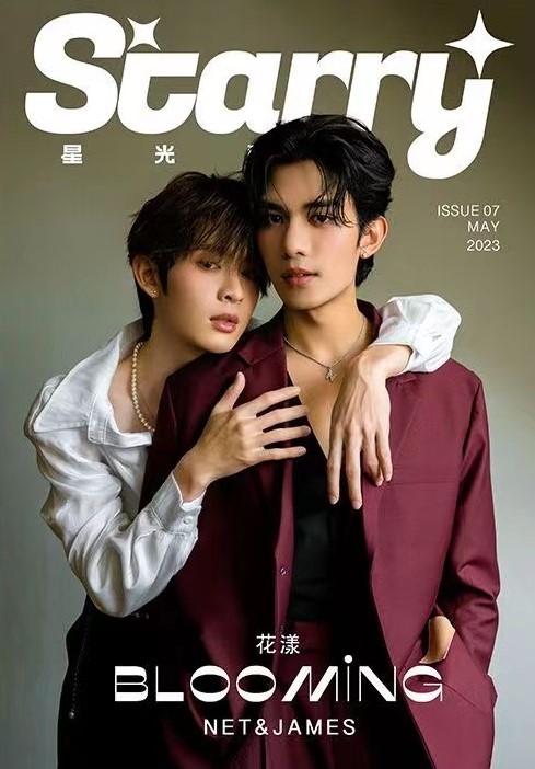 中国雑誌 Starry 表紙 BossNoeul 2冊セット 特典カード付き 中国雑誌 Starry 表紙 BossNoeul 2冊セット 特典カード付き