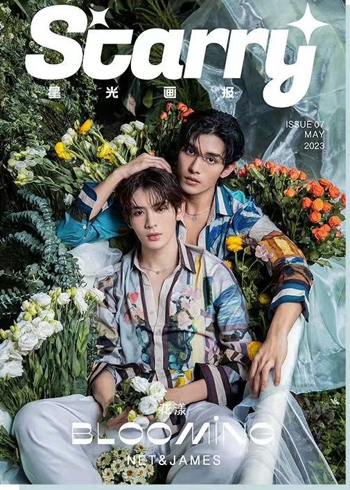 中国雑誌 Starry 表紙 Boss 2冊セット 特典カード付き 中国雑誌 その他 健康・ファッション 『星向XSTAR 2025年B版