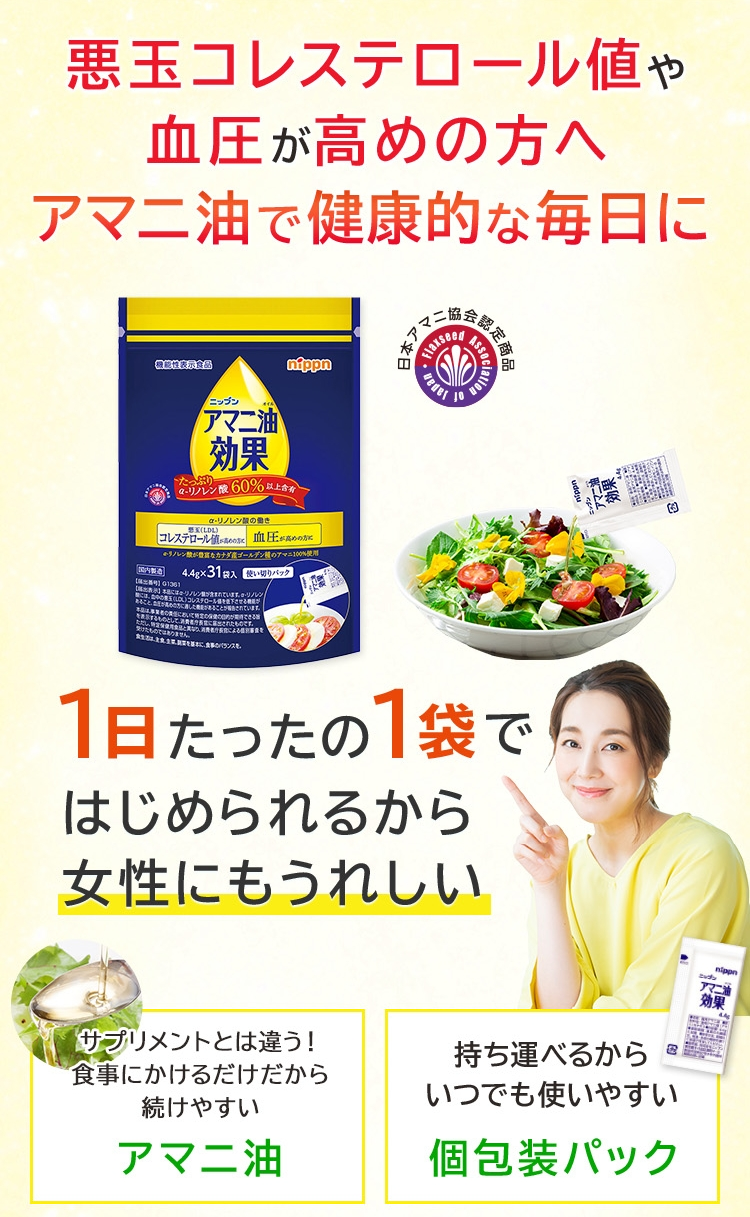 LP画像