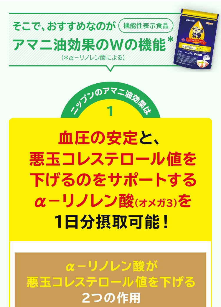 LP画像