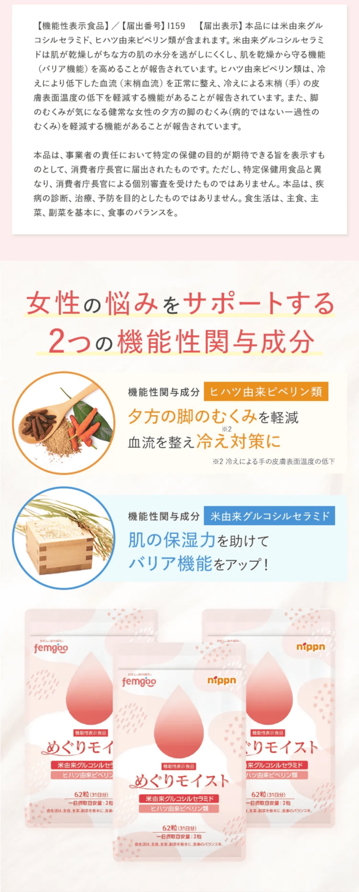 LP画像