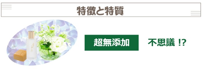 無添加美容液 素肌美100-P 45ml : 日宝Online - 通販 - Yahoo!ショッピング