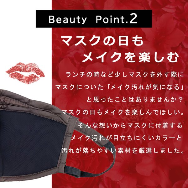 くればぁ Pittarich Tiara Beauty ピッタリッチ ティアラ
