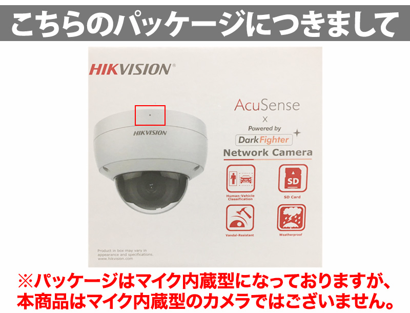 防犯カメラ 屋内屋外 4K HIKVISION スマホ 遠隔 PoE カメラ電源不要 DS-2CD2186G2-I 800万画素 ドーム型 レンズサイズ2.8mm | HIKVISION | 01