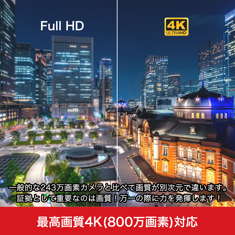 防犯カメラ 屋外 4K HIKVISION スマホ 遠隔 PoE カメラ電源不要 DS-2CD2086G2-I 800万画素 バレット型 レンズサイズ2.8mm | HIKVISION | 01
