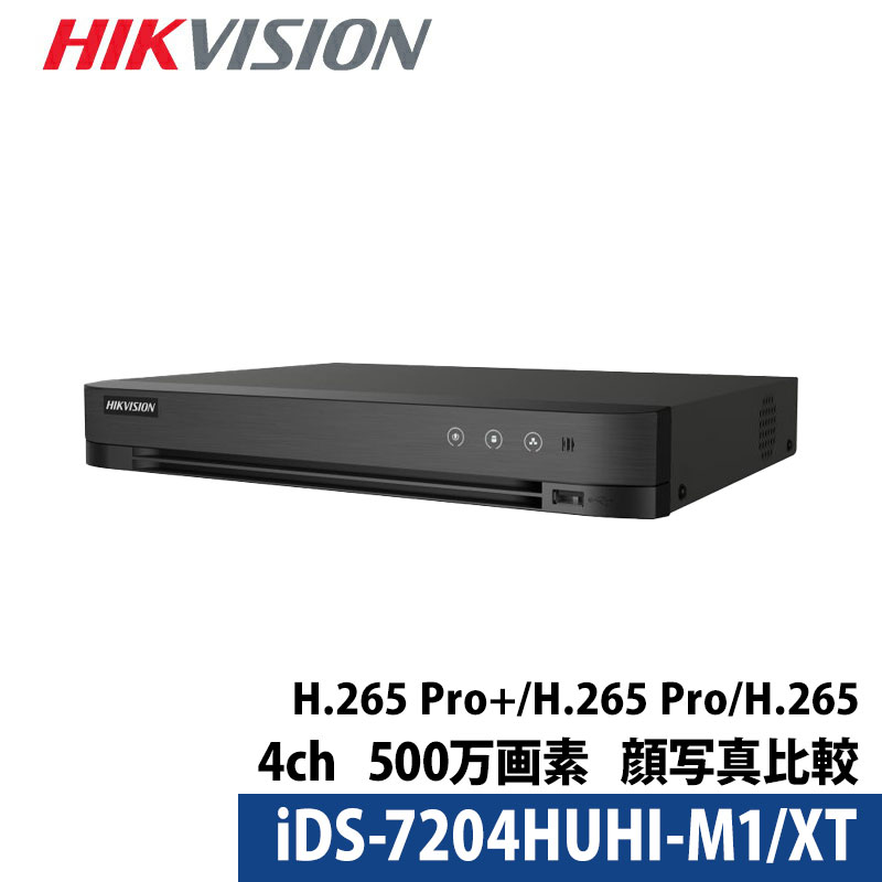 500万画素 HIKVISION DVRレコーダー アナログハイビジョン スマホ 日本語マニュアル付き 防犯カメラ 4ch iDS-7204HUHI-M1/XT