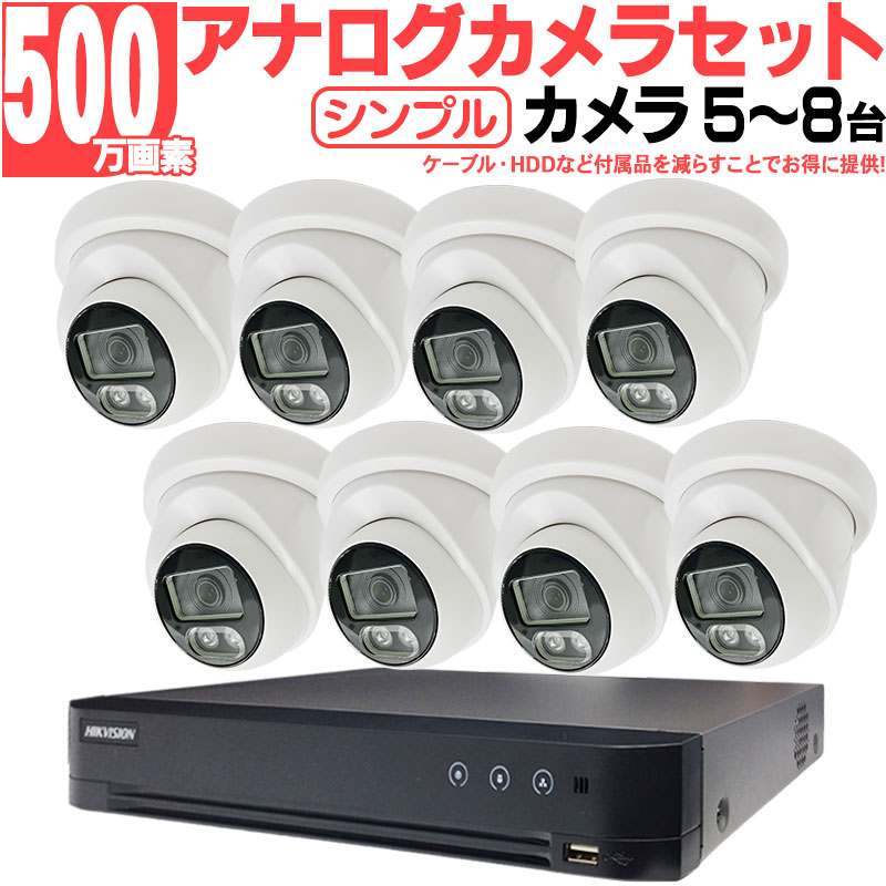 ȥ   HIKVISION(ϥӥ) 500 ʥå14 DVR ִƻ hl-analog5mp-8