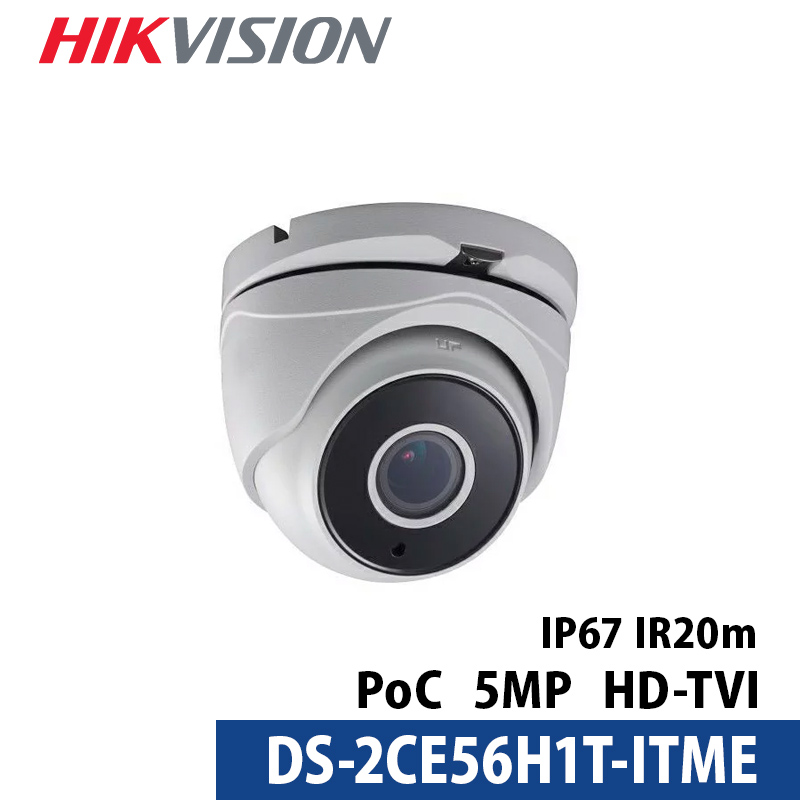 HIKVISION（ハイクビジョン）防犯カメラ 5メガピクセル赤外線ds-2ce56h1t-itme｜nippon-intercoax