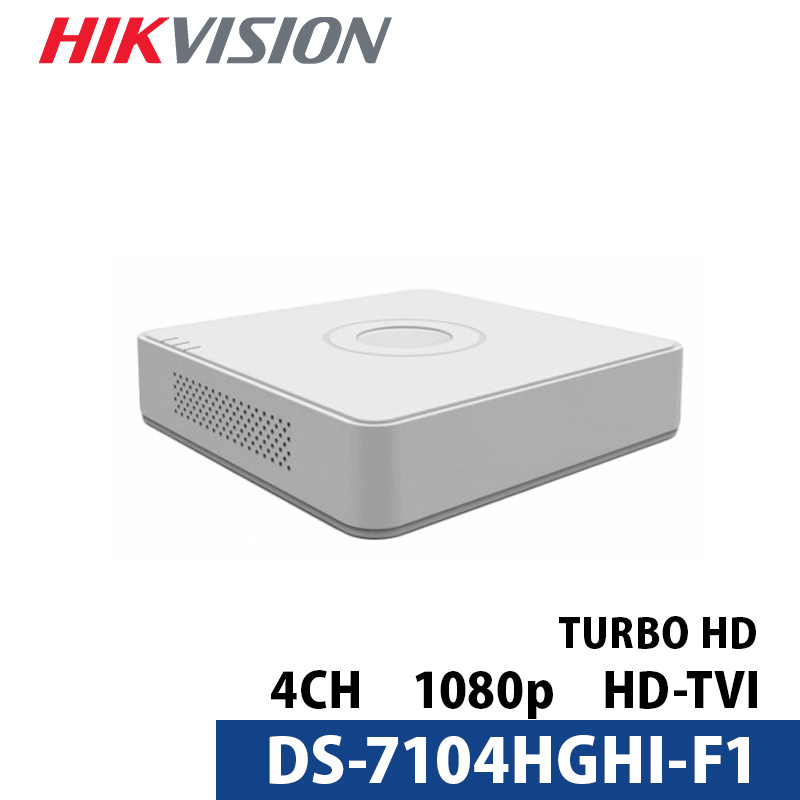 243万画素 HIKVISION(ハイクビジョン)DVRレコーダー アナログハイビジョン スマホ監視 防犯カメラ 4チャンネル DS-7104HGHI-F1｜nippon-intercoax