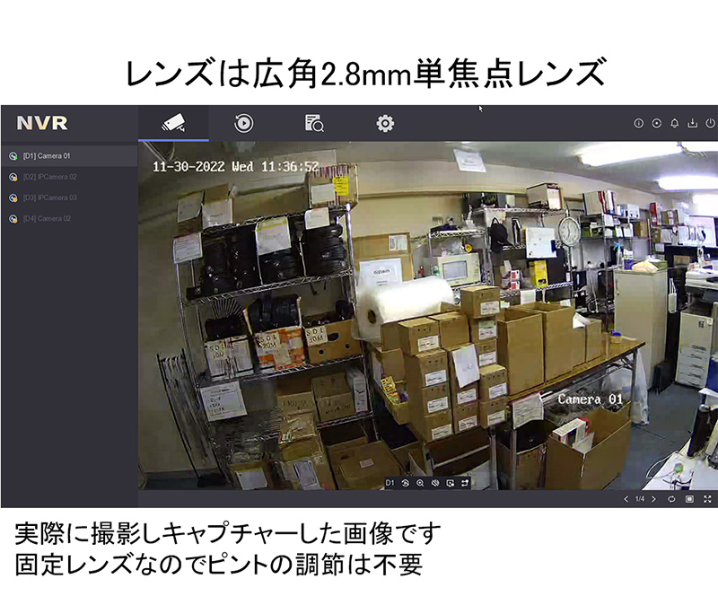 防犯カメラ 屋内屋外 マイク内蔵 HIKVISION 243万画素 IP カメラ電源不要 PoE スマホ 遠隔 DS-2CD2526G2-IS ミニドーム型 レンズサイズ2.8mm | HIKVISION | 02
