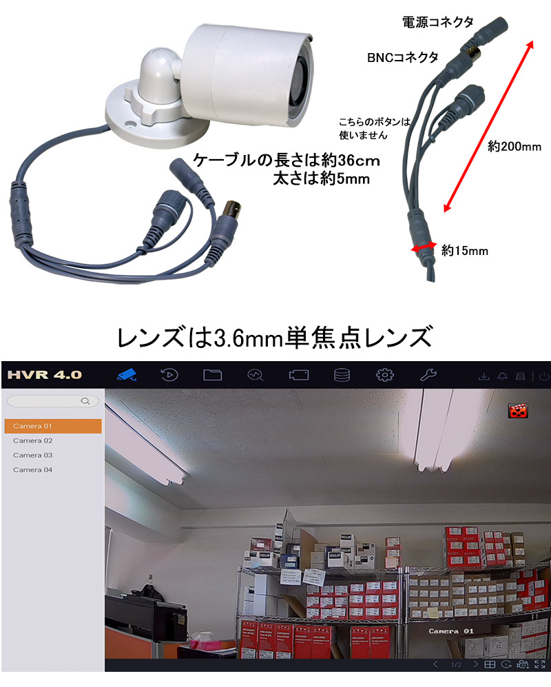 防犯カメラ 屋外 243万画素 HIKVISION アナログ DS-2CE16D0T-IRPF バレット型 レンズサイズ3.6mm | HIKVISION | 03