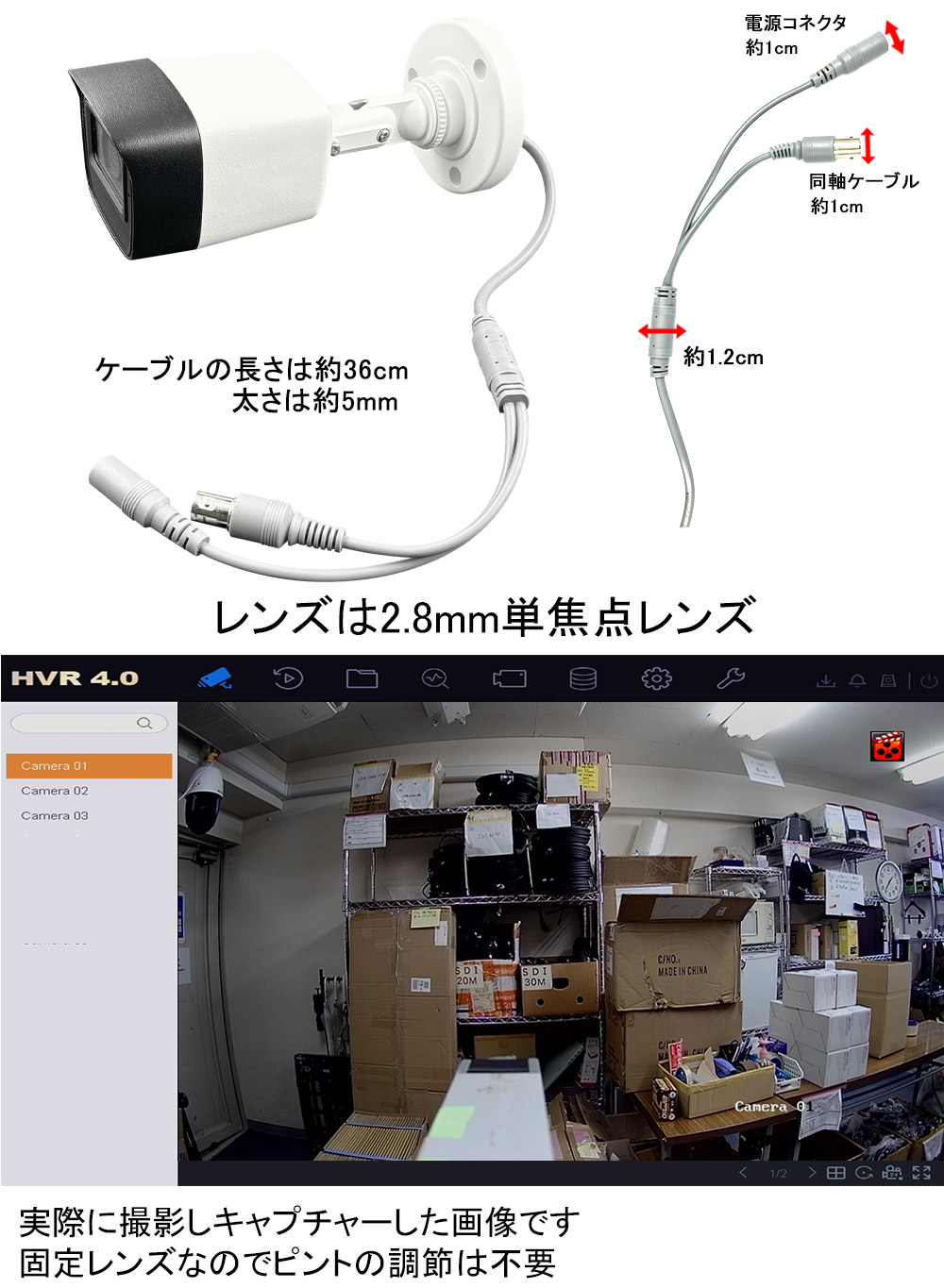 防犯カメラ 屋外 243万画素 HIKVISION アナログ PoC カメラ電源不要  DS-2CE16D0T-ITE バレット型 レンズサイズ2.8mm | HIKVISION | 02