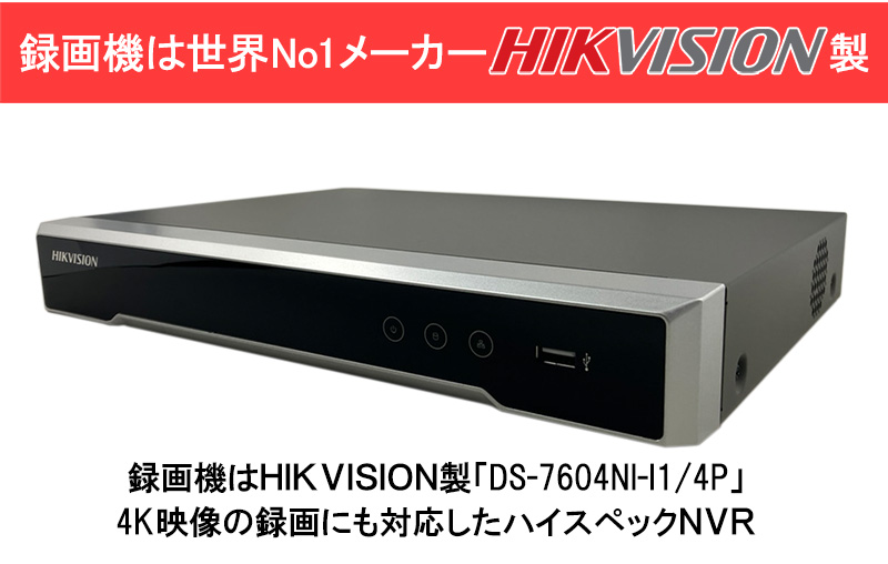 DS-7604NI-I1/4Pネットワークビデオレコーダー　カメラx3 DS-7604NI-I1/4Pネットワークビデオレコーダー カメラx3 - メルカリ