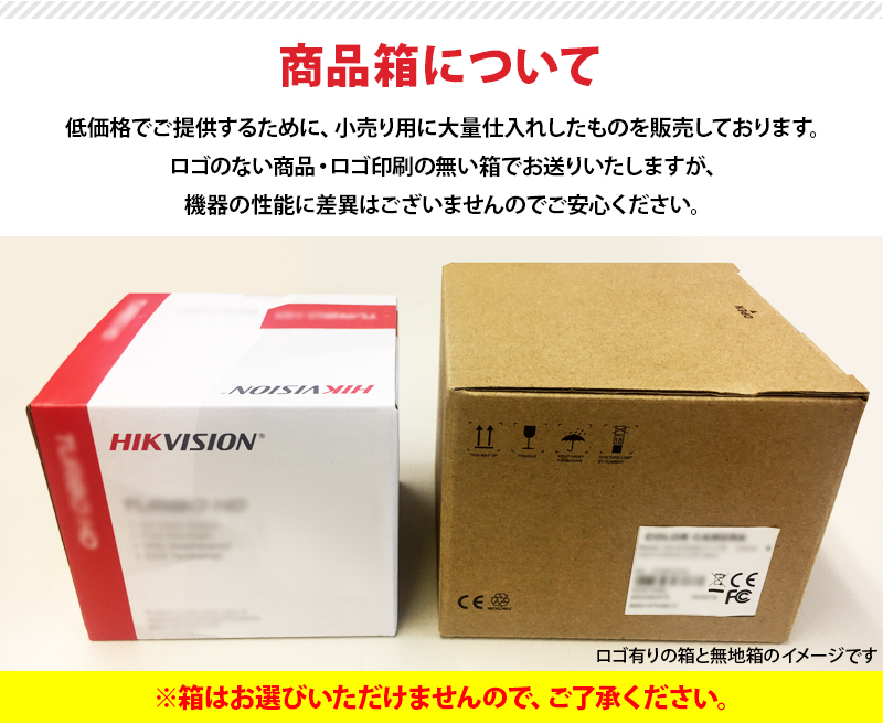HIKVISION（ハイクビジョン） 防犯カメラ 屋外 家庭用  2メガピクセル フルハイビジョン1080p 赤外線 IRレンズ バレットカメラ DS-2CE16D0T-IRPE｜nippon-intercoax｜02