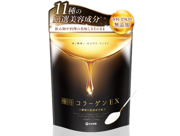 極セレクトコラーゲンEX コラーゲン 粉末 パウダー 180g 1袋（約30日分） 11種の厳選美容健康成分 フィッシュコラーゲン 国内製造 無味無臭