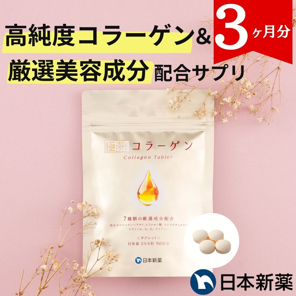 運動中の脂肪燃焼を高める サプリ 日本新薬 ウェイトバーナー