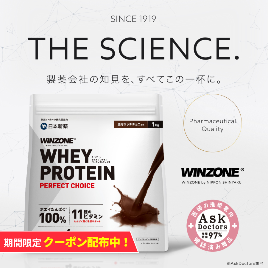 �y���Ԍ���I5��OFF 5��23:59�܂Łz�y��t�����z�v���e�C�� �z�G�C �E�B���]�[�� 1kg  �I�ׂ�11��̕��� WINZONE ���� �j�� �R�X�p BCAA EAA �r�^�~�� �~�l����