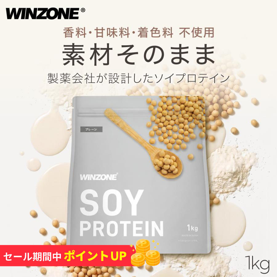 �y���Ԍ��� �|�C���g15�{ 5��23:59�܂ŁzWINZONE �\�C�v���e�C�� �v���[������
