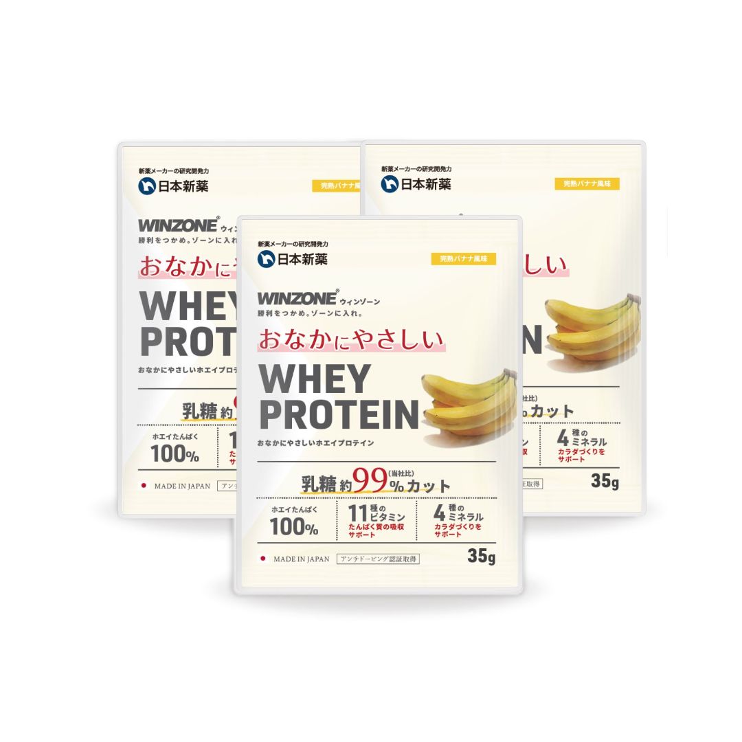 WINZONE ���Ȃ��ɂ₳�����z�G�C�v���e�C�� ���n�o�i�i���� ������99%�J�b�g ������1�H�p�b�N×3