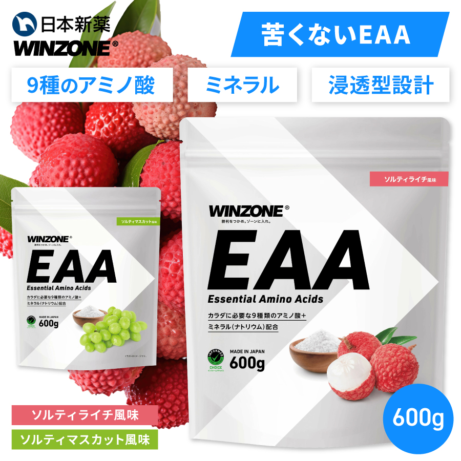 WINZONE EAA �\���e�B���C�`���� BCAA �K�{�A�~�m�_9�� �X�|�h�����o �n�C�|�g�j�b�N ���{�V��