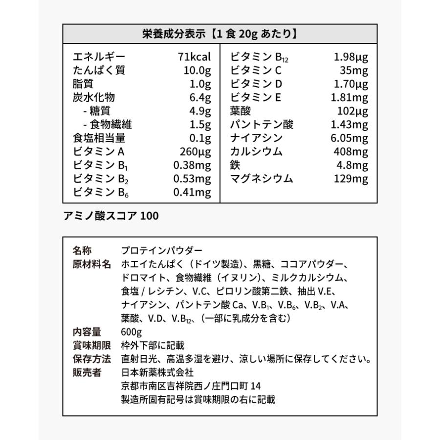 WINZONE ジュニアプロテイン 医師推奨 600g 身長 カルシウム