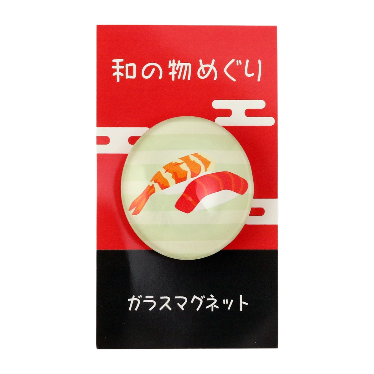 マグネット ハイメン TC 和の物めぐり ガラスマグネット 1個