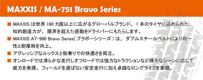 安い購入 185r14 ホワイトレタータイヤ４本セットma 751 マキシス Maxxis Bravo Series ブラボー シリーズ 19年製 法人宛送料無料 新品値下げ