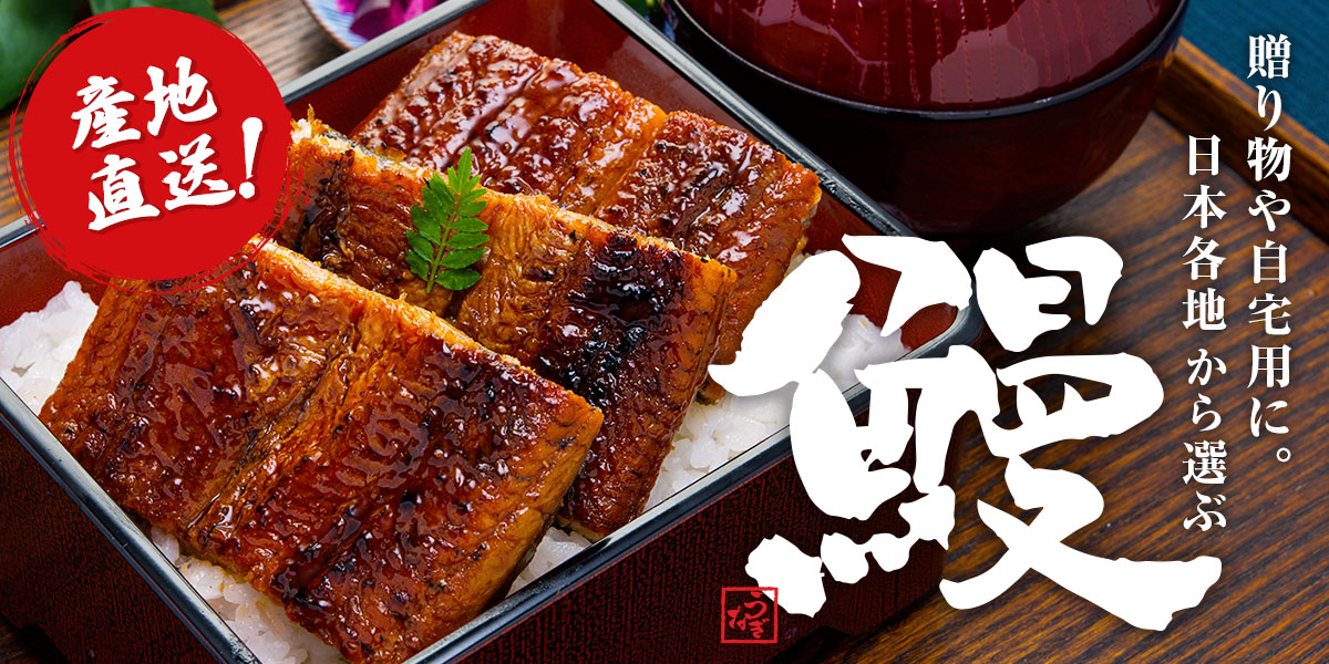 産直お取り寄せNセレクト Yahoo!店 - Yahoo!ショッピング